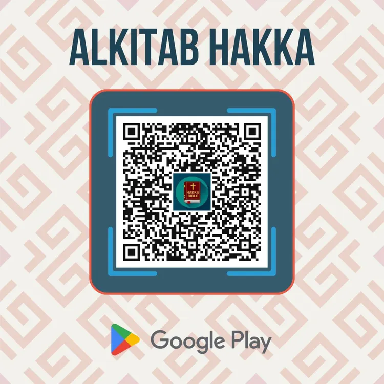Alkitab Hakka
